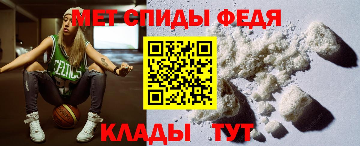 АМФЕТАМИН Розовый Мытищи