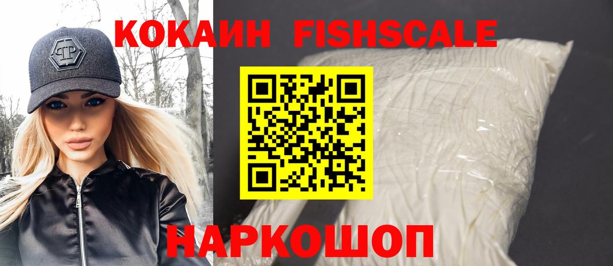 КОКАИН 98% Мытищи