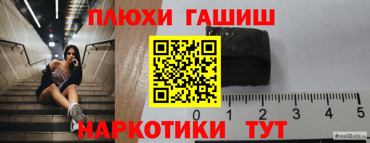Гашиш Premium  Вход с VPN  Мытищи  ГАШИШ ice o lator 