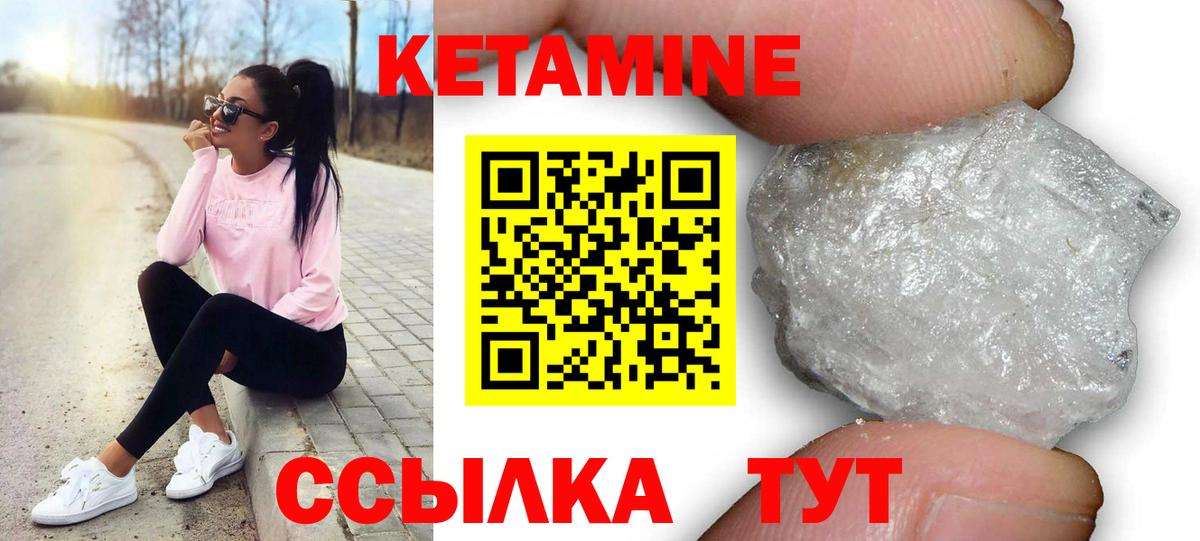 kraken ТОР  КЕТАМИН ketamine  Вход с VPN  Мытищи 