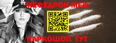 мяу мяу кристалл Гагарин