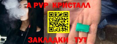 мяу мяу кристалл Гагарин