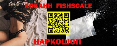 мяу мяу кристалл Гагарин