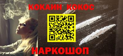 мяу мяу кристалл Гагарин
