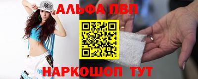 мяу мяу кристалл Гагарин