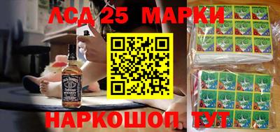 мяу мяу кристалл Гагарин