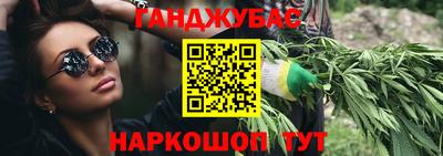 мяу мяу кристалл Гагарин
