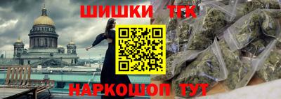 мяу мяу кристалл Гагарин