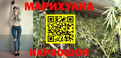 мяу мяу кристалл Гагарин