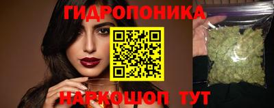 мяу мяу кристалл Гагарин