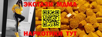 ГАЛЛЮЦИНОГЕННЫЕ ГРИБЫ Гатчина