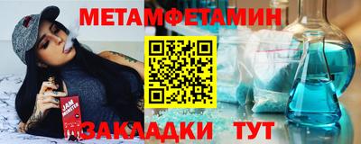 мяу мяу кристалл Гагарин