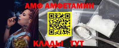 мяу мяу кристалл Гагарин