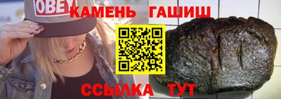ГАЛЛЮЦИНОГЕННЫЕ ГРИБЫ Гатчина