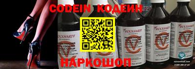 мяу мяу кристалл Гагарин
