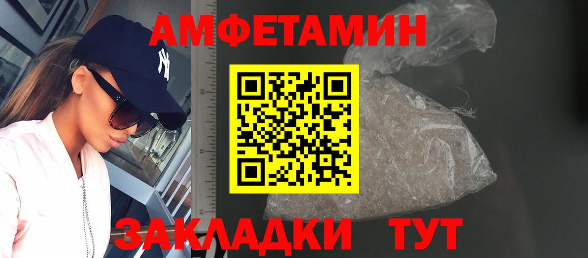 Мытищи  Первитин кристалл  Первитин  Вход с VPN 