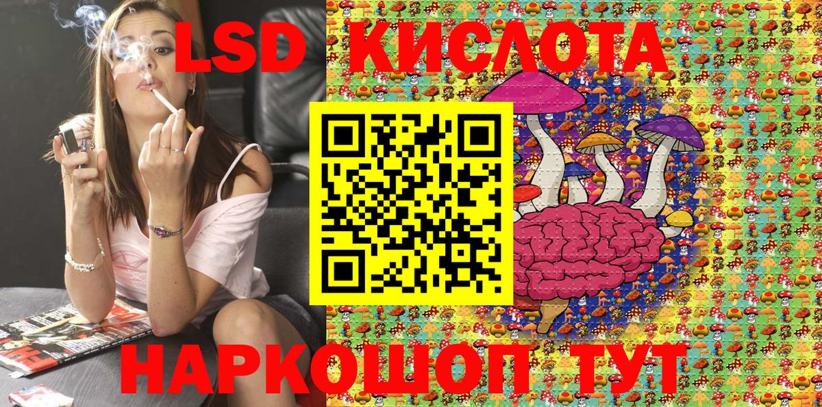 Меф кристаллы  LSD-25  Вход с VPN  МАРИХУАНА  ЭКСТАЗИ  ГАШ  Мытищи  Марихуана  Cocaine 