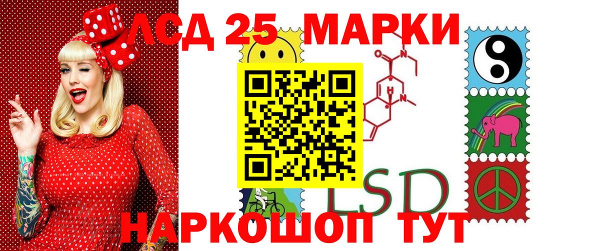 Марки N-bome 1,8мг  Марки N-bome 1,8мг  Марки NBOMe  Мытищи  Вход с VPN 