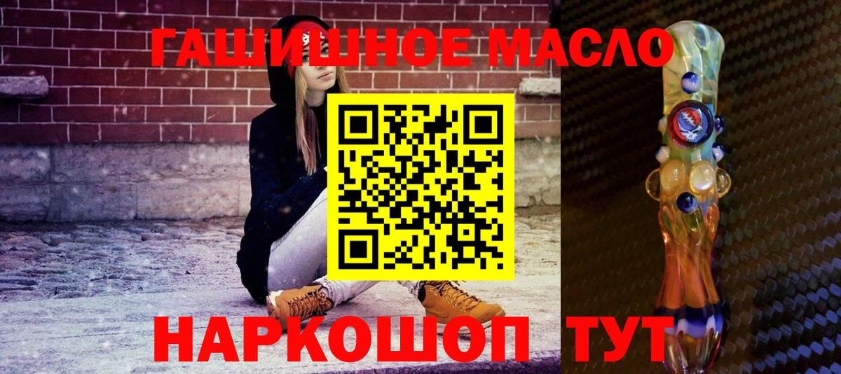 ТГК Wax  Вход с VPN  Мытищи 